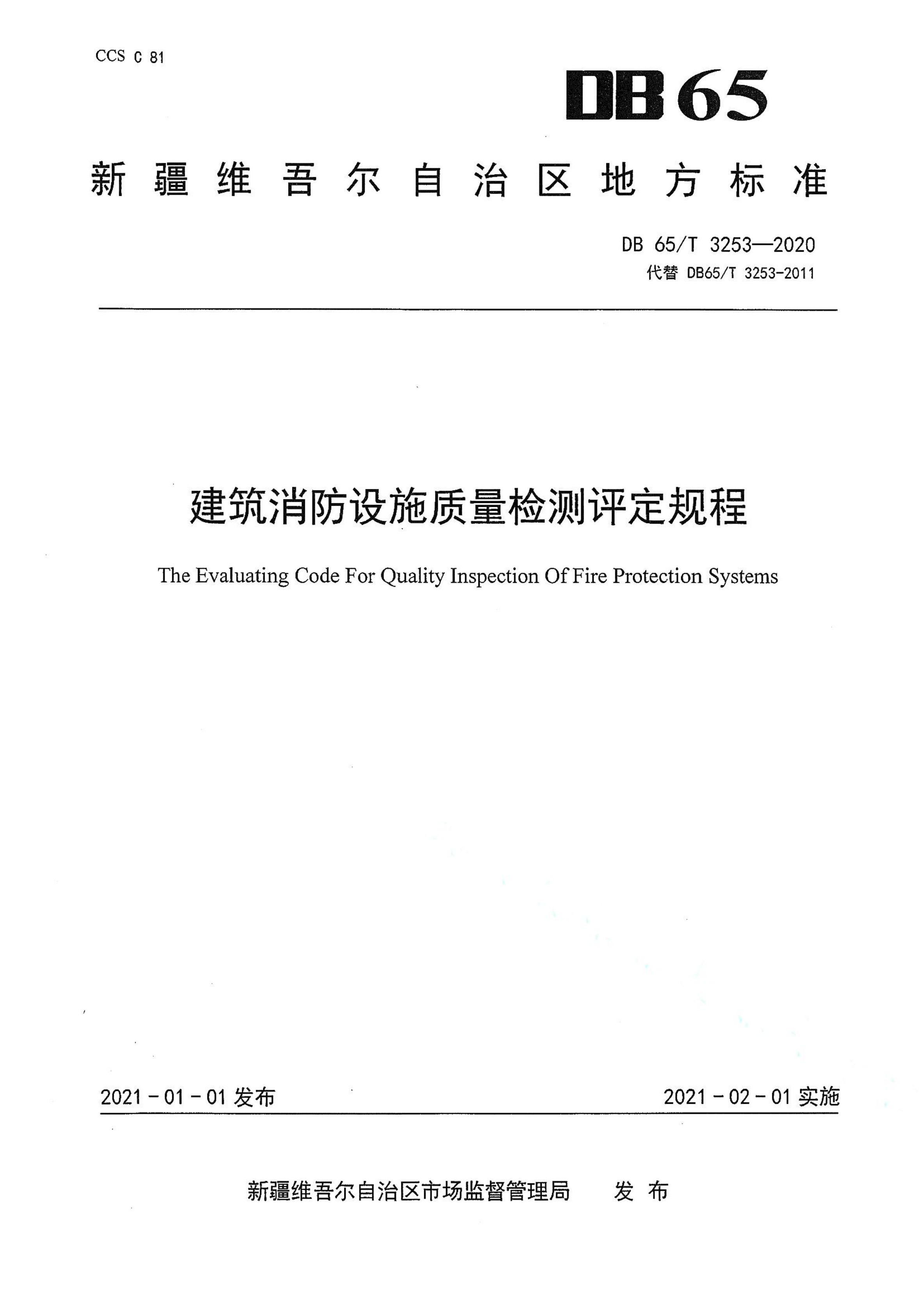 资源详情图